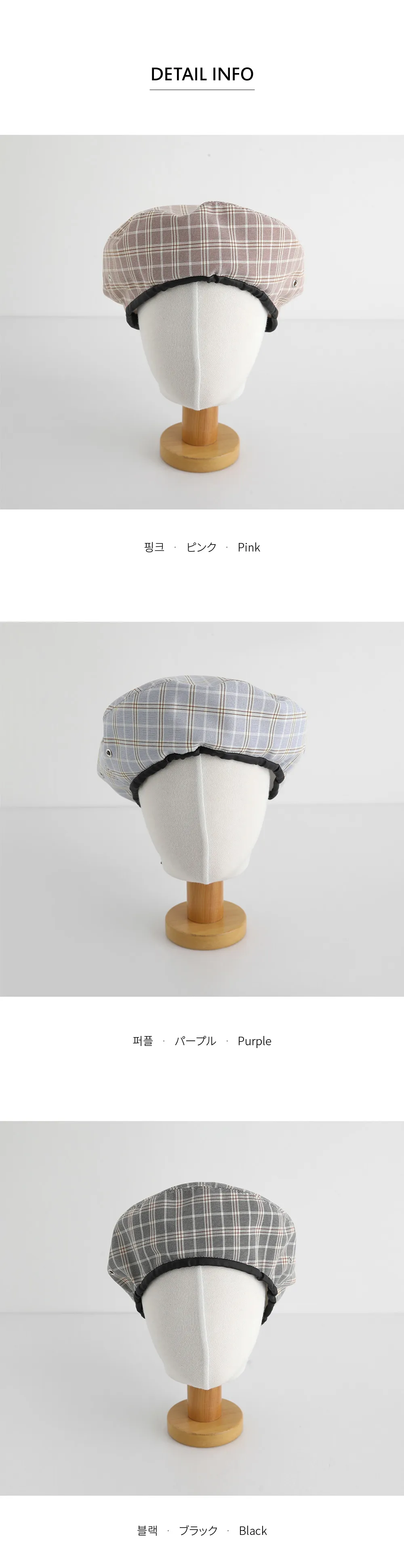 チェックベレー帽・全3色 | DHOLIC | 詳細画像10