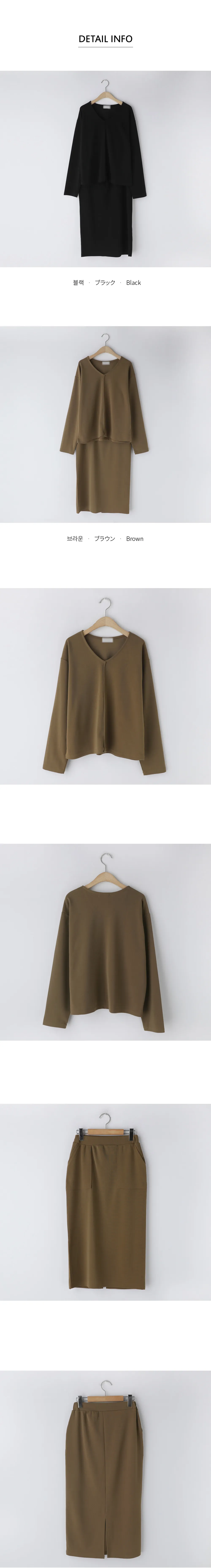 VネックTシャツ&スカートSET・全2色 | DHOLIC PLUS | 詳細画像9