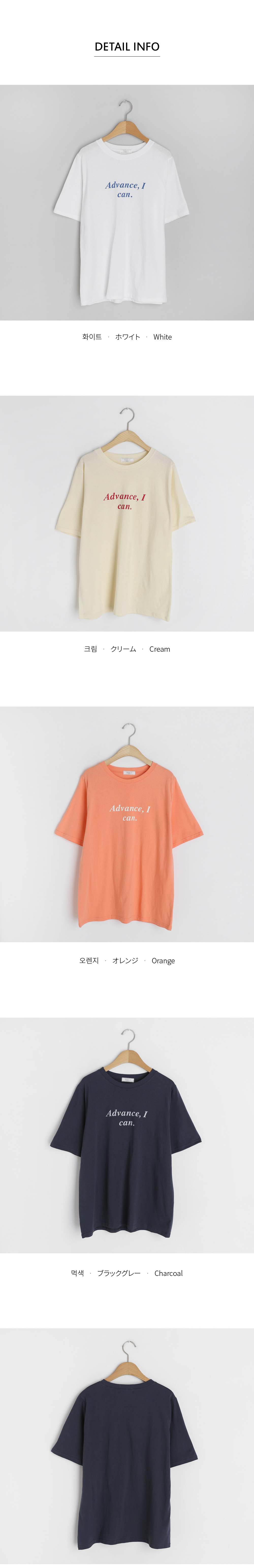 レタリング半袖Tシャツ・全4色 | DHOLIC | 詳細画像12