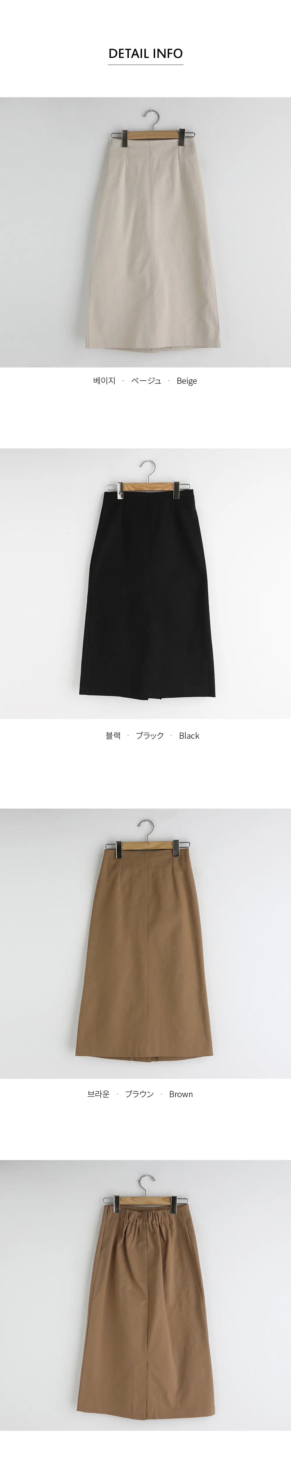 スリットAラインスカート・全3色 | DHOLIC | 詳細画像9