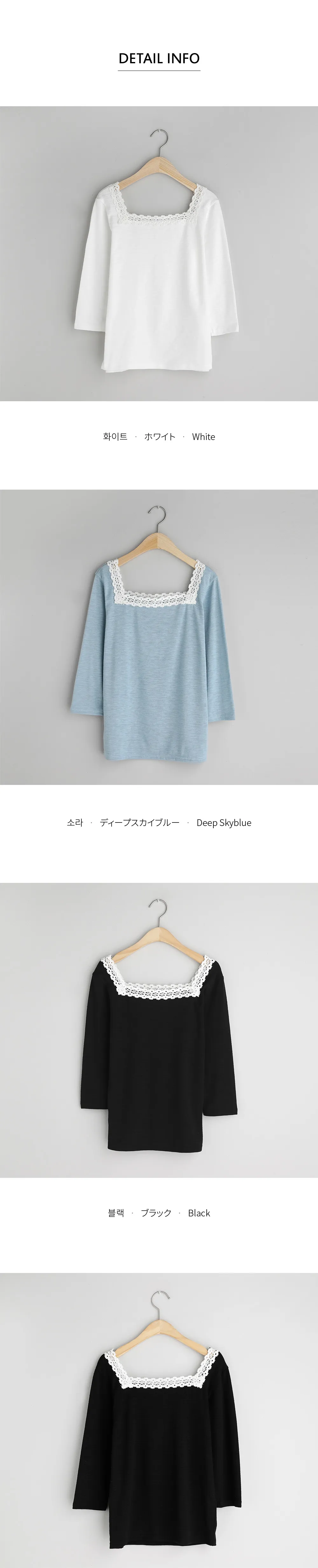 レーススクエアネックTシャツ・全3色 | DHOLIC | 詳細画像9