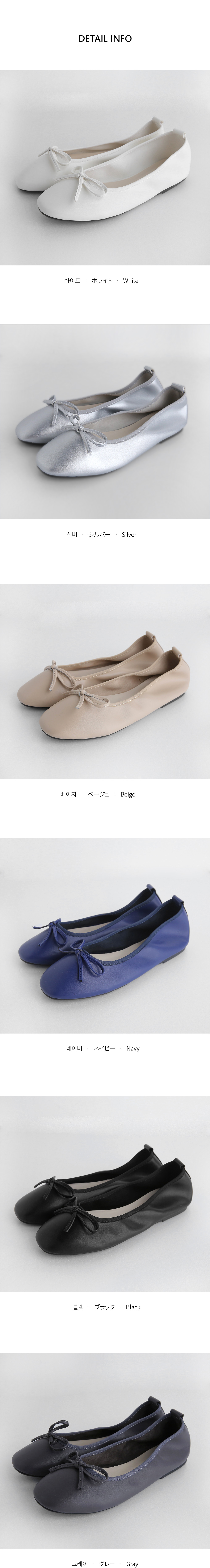 リボンフラットシューズ・全6色 | DHOLIC PLUS | 詳細画像17
