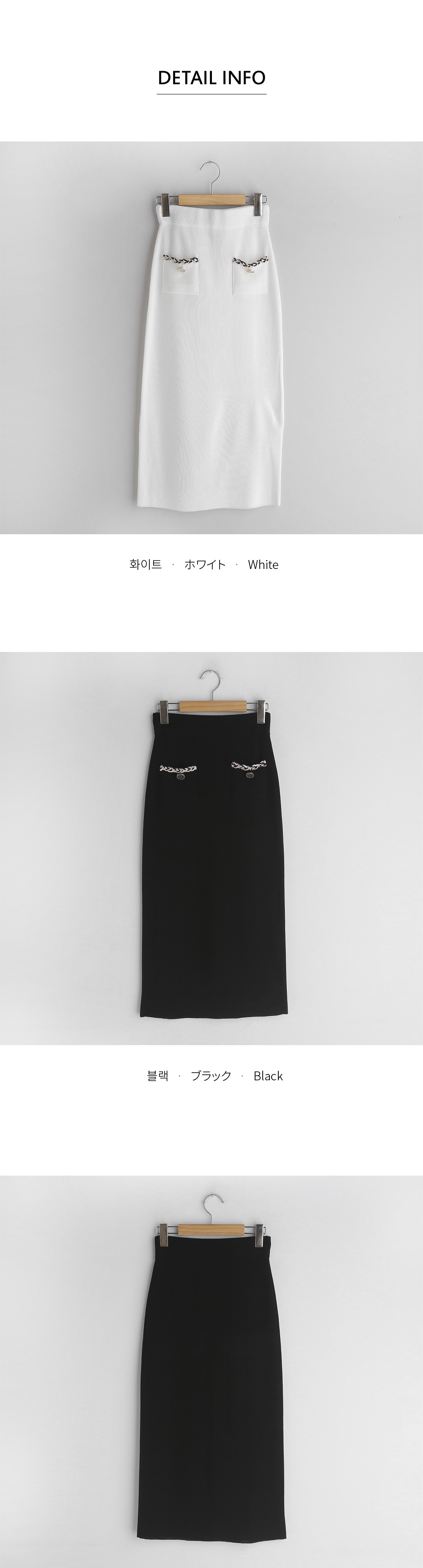 ツイードポケットスカート・全2色 | DHOLIC PLUS | 詳細画像19