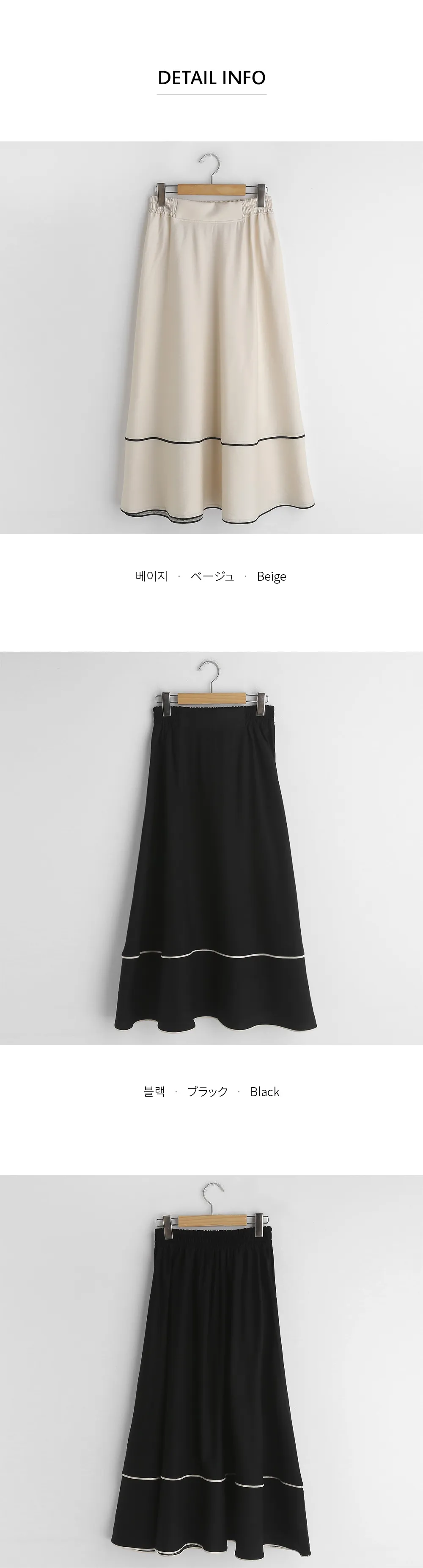 コントラストラインスカート・全2色 | DHOLIC PLUS | 詳細画像16