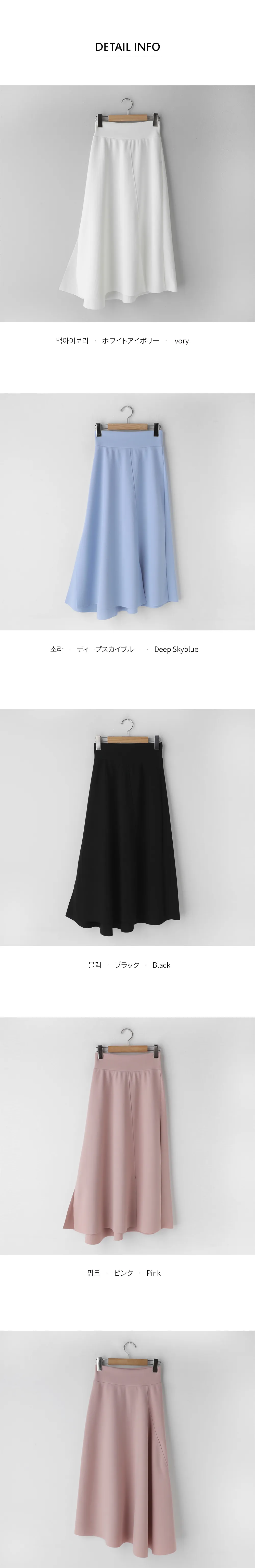 Aラインスリットスカート・全4色 | DHOLIC PLUS | 詳細画像11