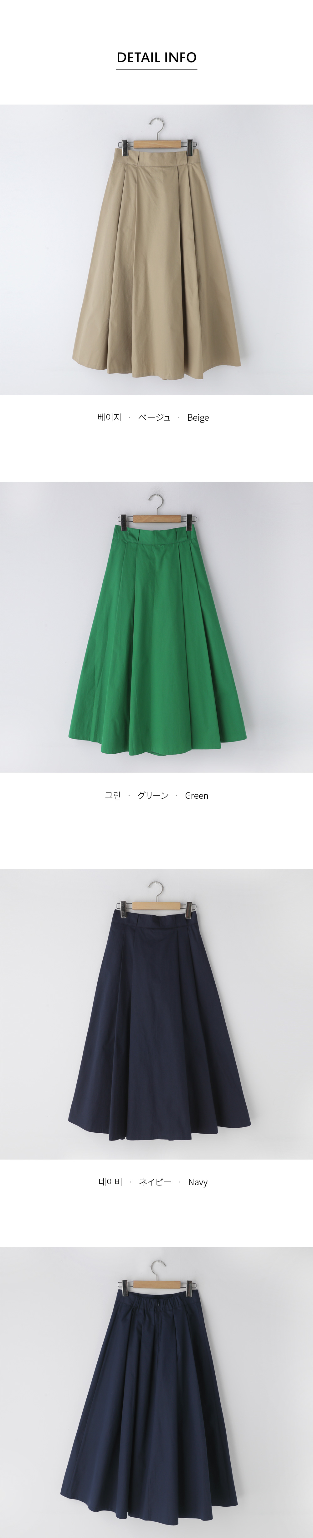 ツータックロングスカート・全3色 | DHOLIC PLUS | 詳細画像12