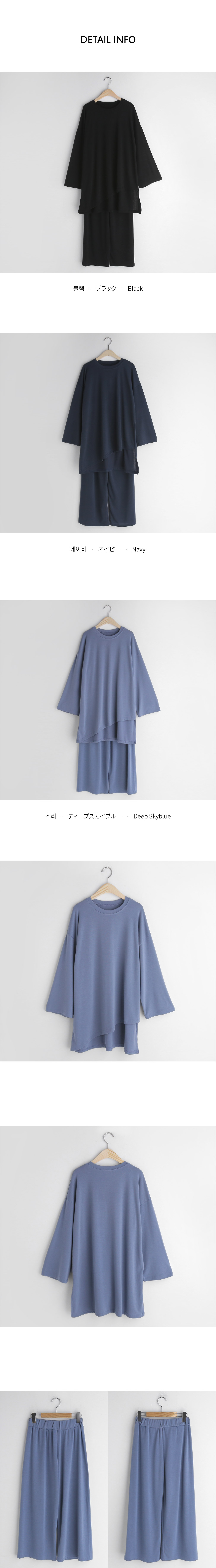 ロングTシャツ&パンツSET・全3色 | DHOLIC PLUS | 詳細画像13