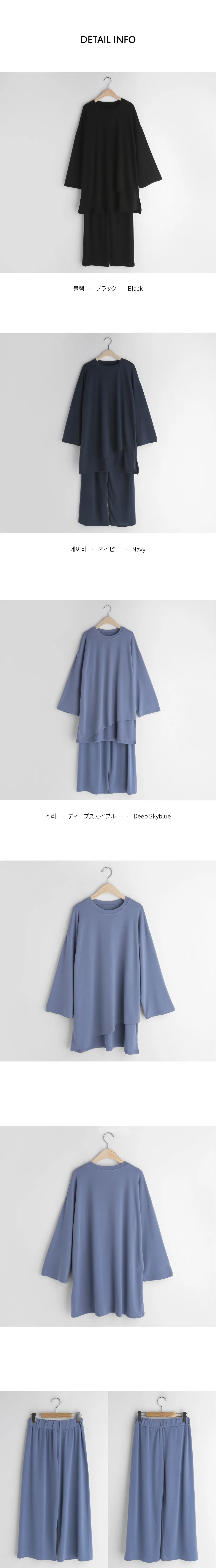 ロングTシャツ&パンツSET・全3色 | DHOLIC PLUS | 詳細画像13
