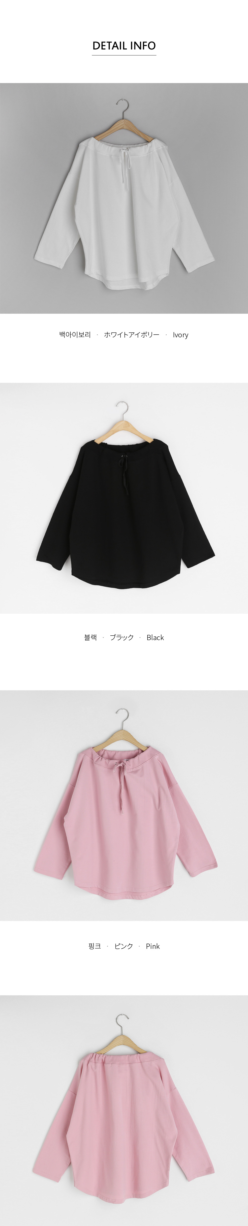 ドロストネックTシャツ・全3色 | DHOLIC | 詳細画像9