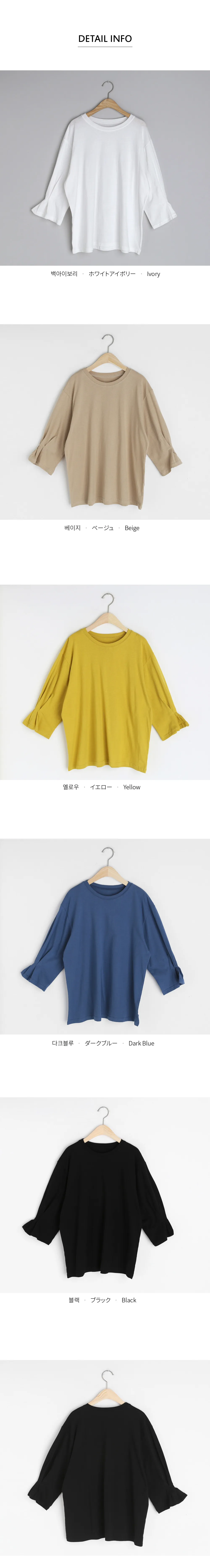 タックスリーブTシャツ・全5色 | DHOLIC | 詳細画像12