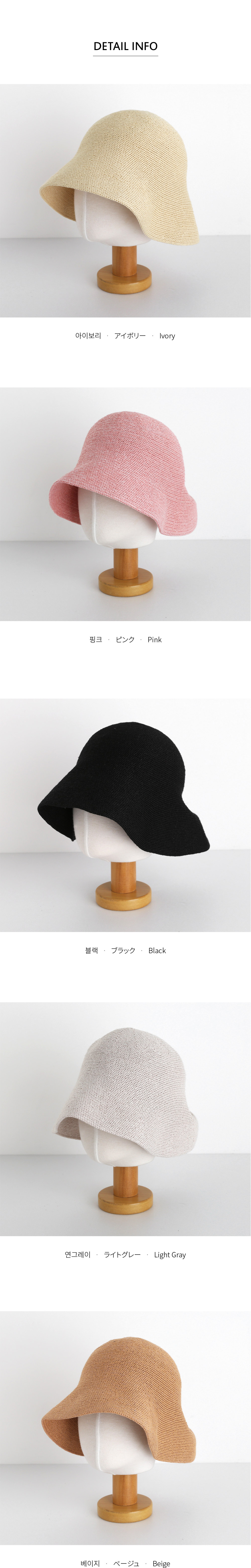 バックリボンハット・全5色 | DHOLIC PLUS | 詳細画像7