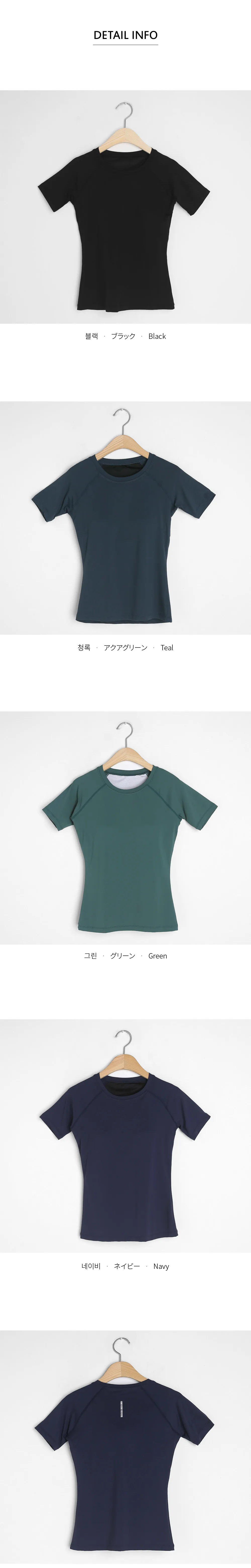 パッドラグランTシャツ・全4色 | DHOLIC | 詳細画像8