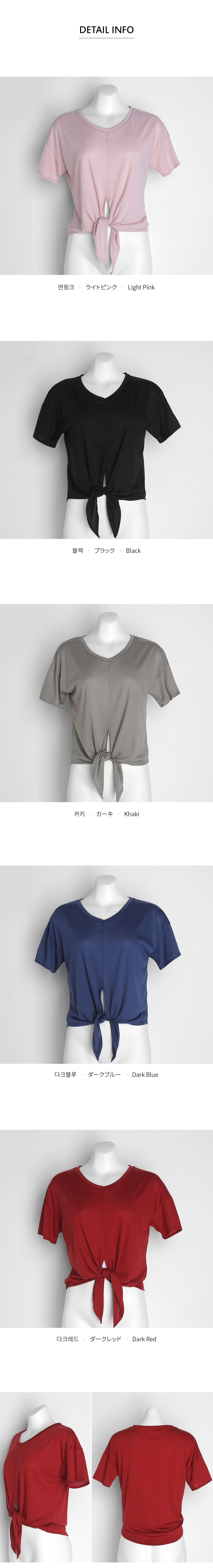 VネックスリットTシャツ・全5色 | DHOLIC | 詳細画像11
