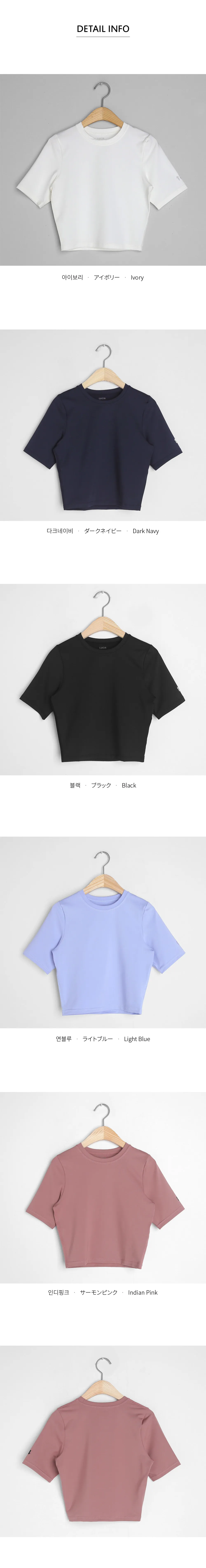 ロゴクロップドTシャツ・全5色 | DHOLIC | 詳細画像10