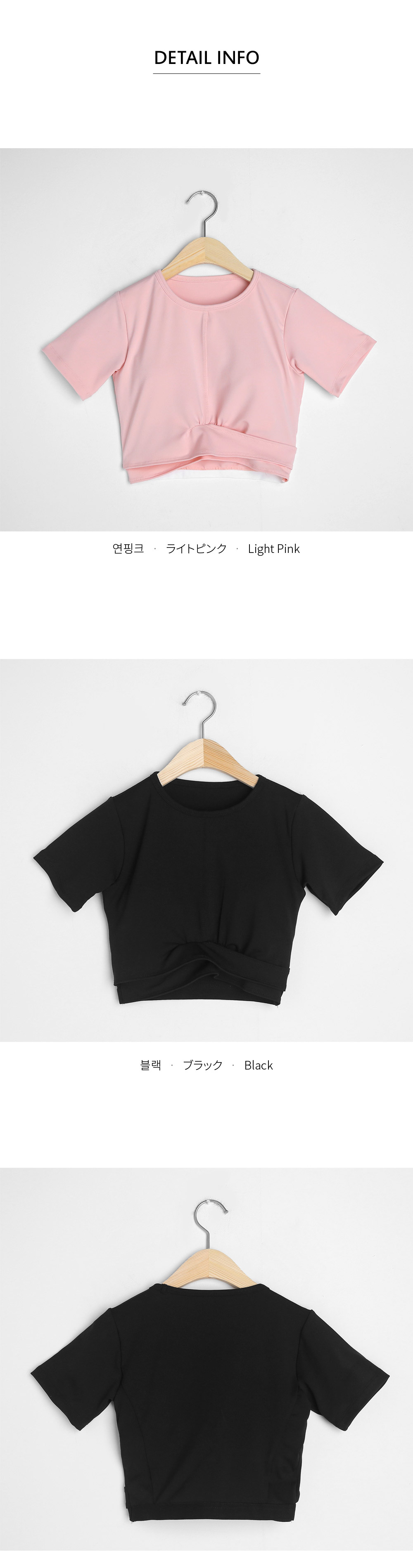 ギャザークロップドTシャツ・全2色 | DHOLIC | 詳細画像10
