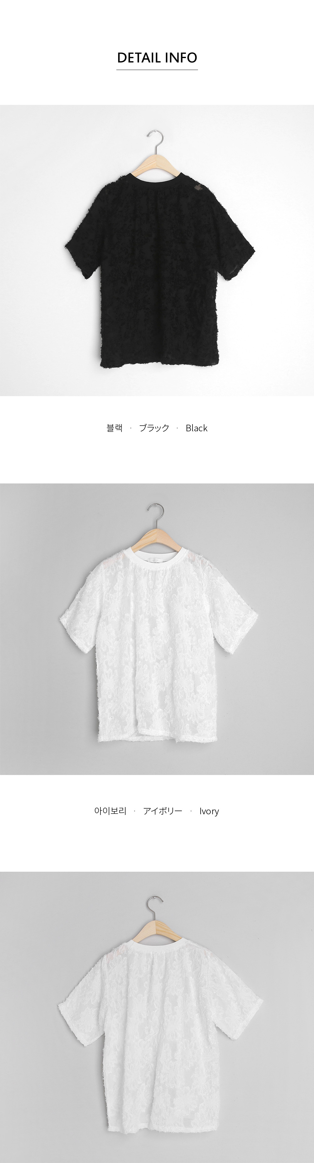 テクスチャー半袖Tシャツ・全2色 | DHOLIC | 詳細画像7
