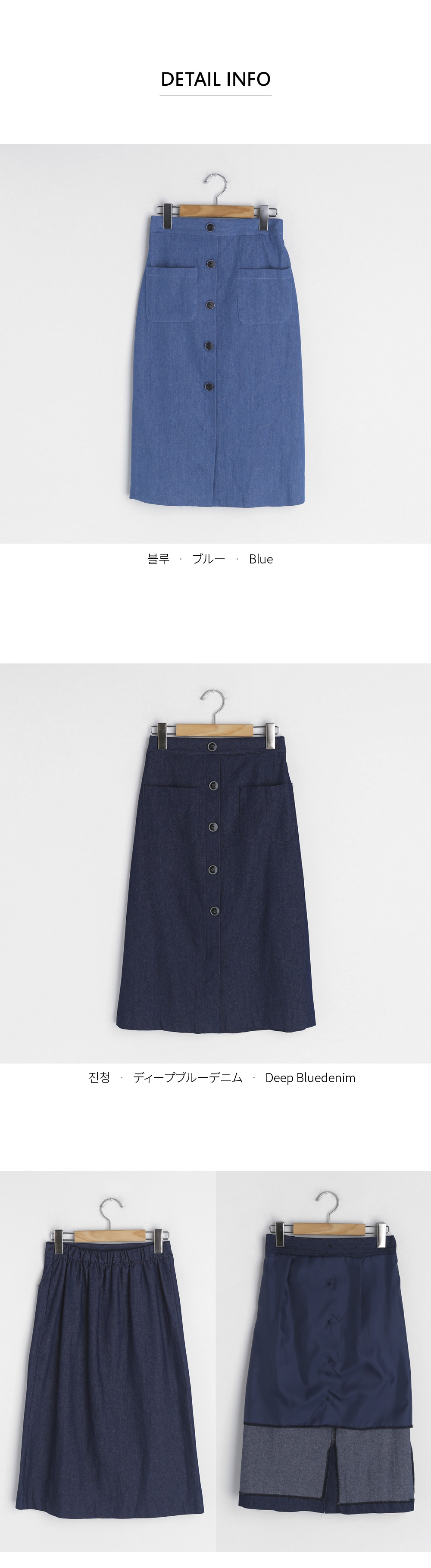 ポケットボタンデニムスカート・全2色 | DHOLIC | 詳細画像7