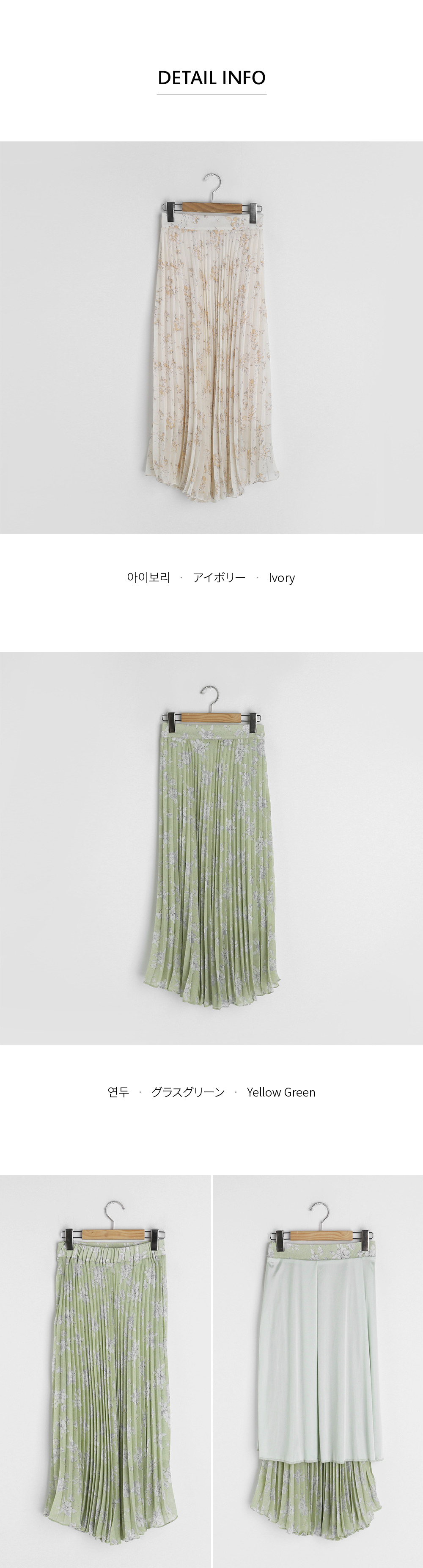 花柄プリーツスカート・全2色 | DHOLIC | 詳細画像10