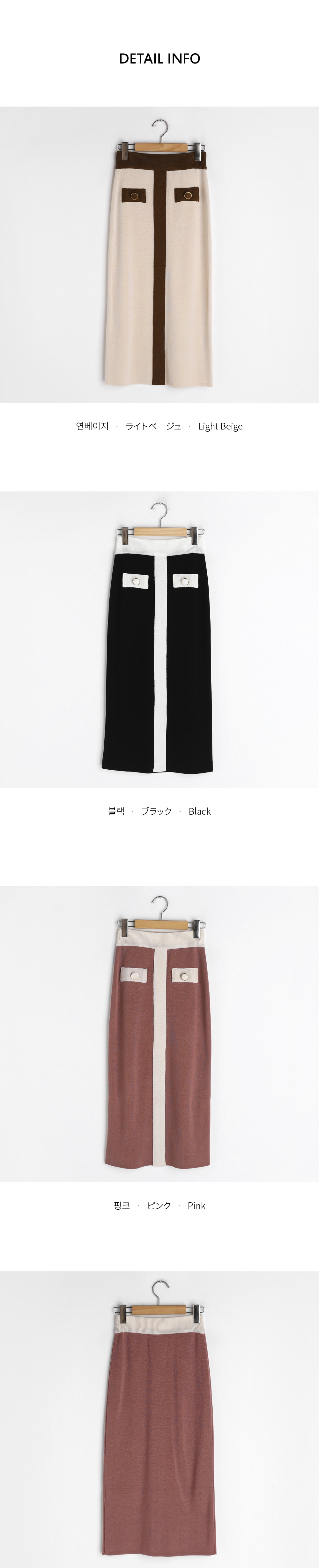 コントラストカラースカート・全3色 | DHOLIC PLUS | 詳細画像6