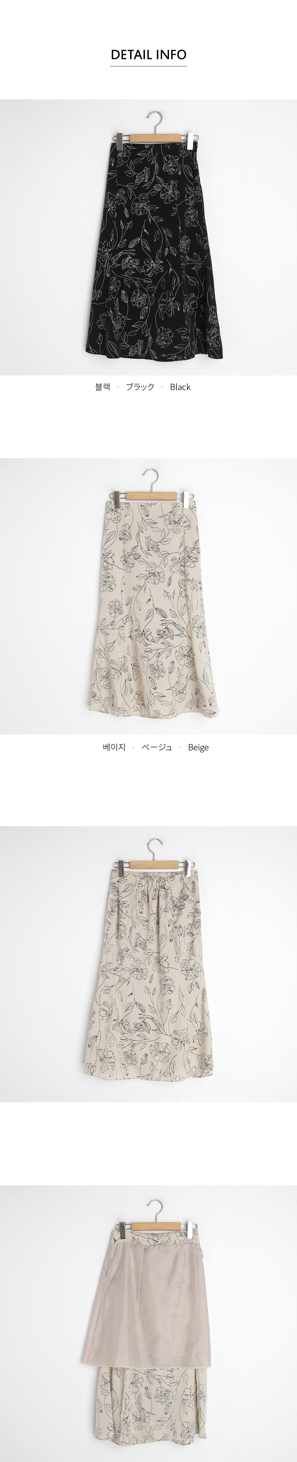 ドローイング花柄スカート・全2色 | DHOLIC | 詳細画像9