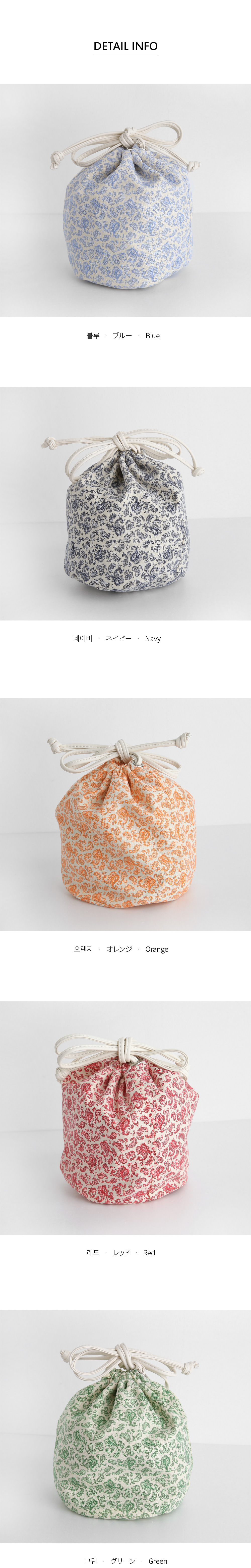 ペイズリー巾着バッグ・全5色 | DHOLIC PLUS | 詳細画像17