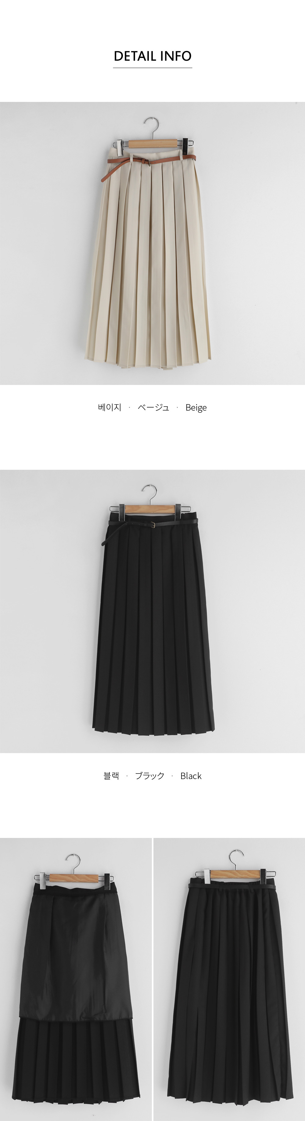 ベルト付プリーツスカート・全2色 | DHOLIC | 詳細画像9