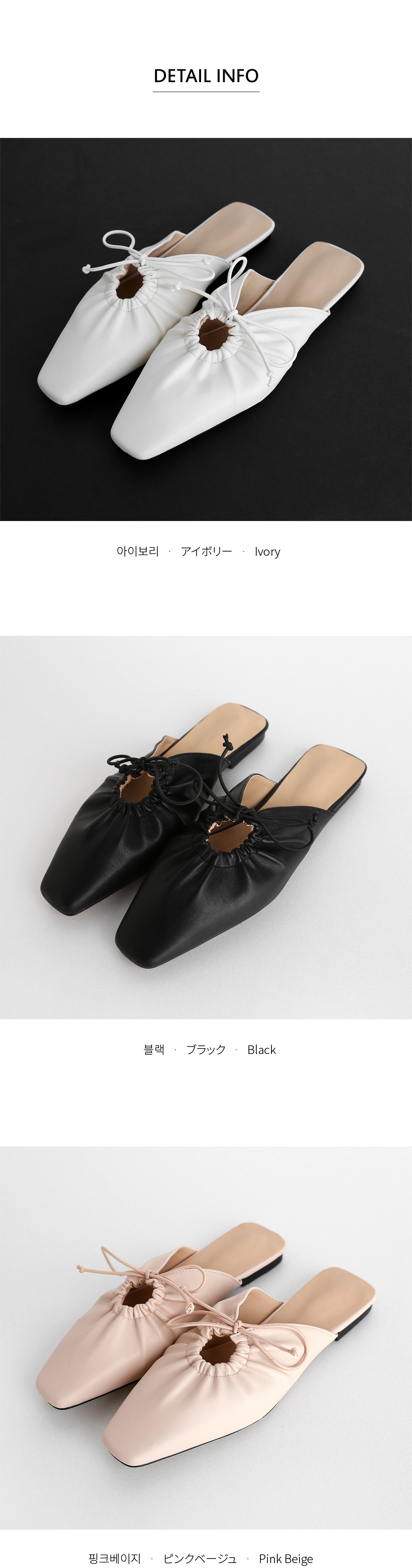 リボンギャザーミュール・全3色 | DHOLIC PLUS | 詳細画像12