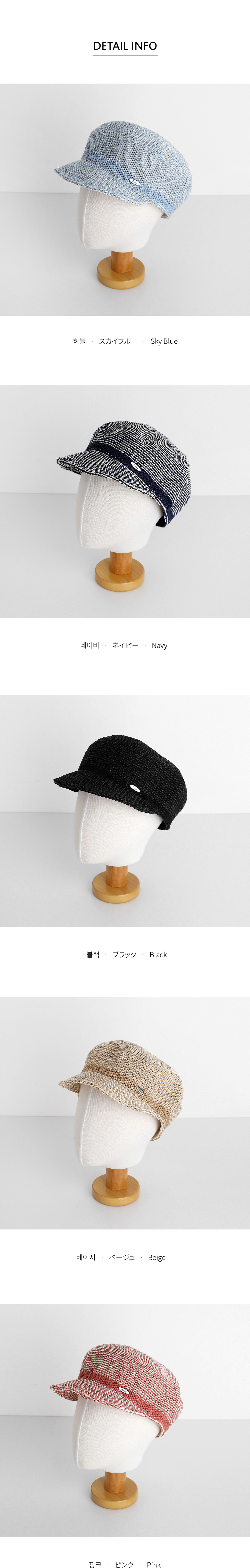 ペーパーブレンドキャップ・全5色 | DHOLIC PLUS | 詳細画像10