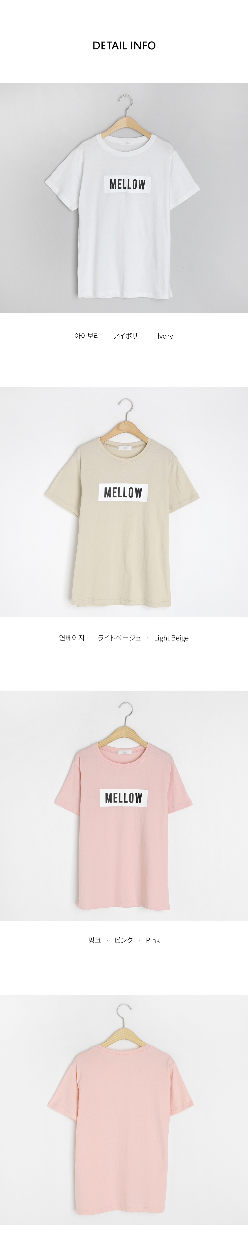 MELLOWブロックロゴTシャツ・全3色 | DHOLIC | 詳細画像7