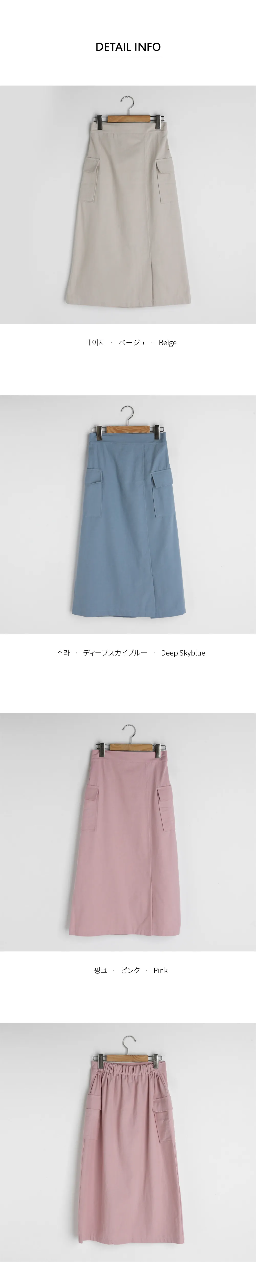ポケットスリットスカート・全3色 | DHOLIC | 詳細画像9