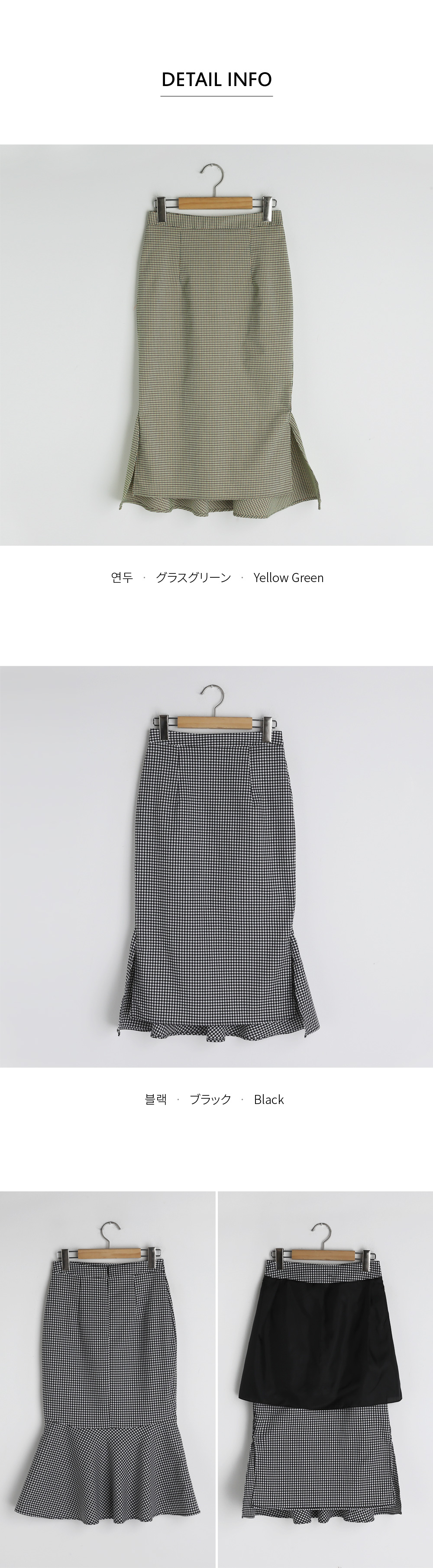 チェックマーメイドスカート・全2色 | DHOLIC | 詳細画像7