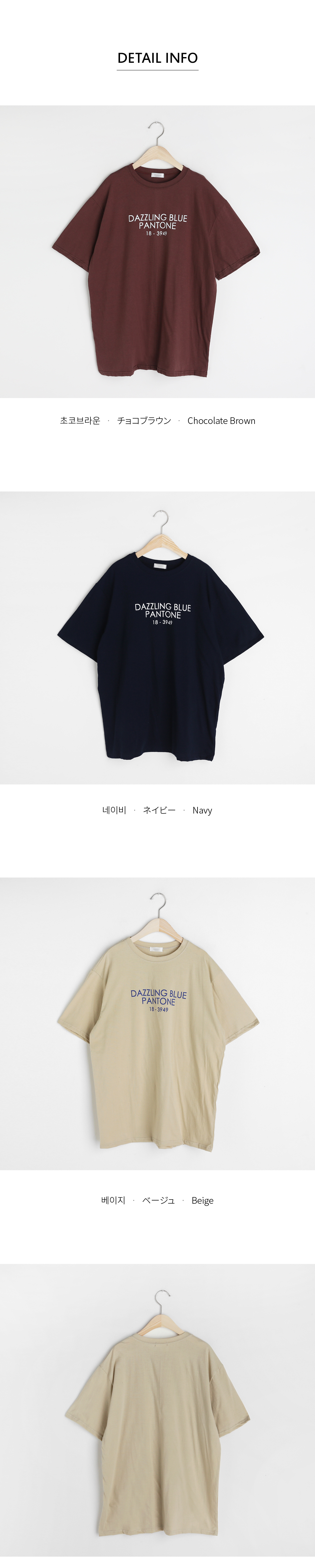 レタリング半袖Tシャツ・全3色 | DHOLIC | 詳細画像14