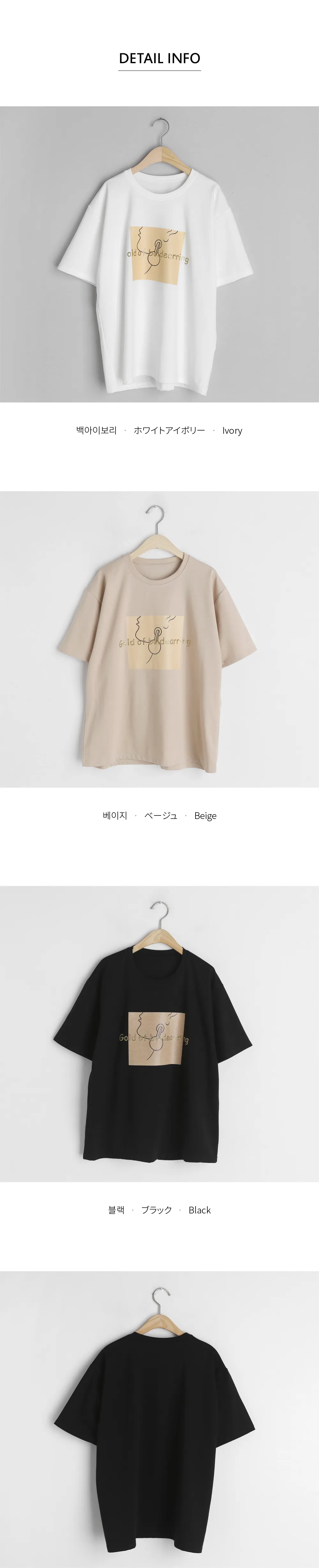 スクエアプリントTシャツ・全3色 | DHOLIC | 詳細画像15
