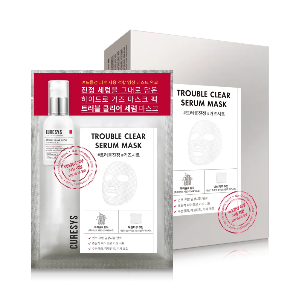[キュアシス]トラブルクリアセラムマスク(10枚) | 詳細画像1