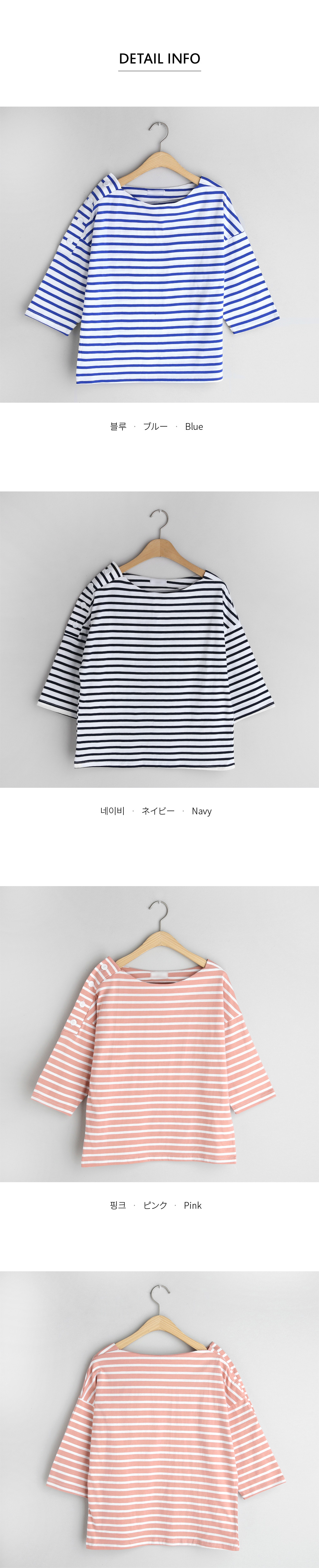ボタンボーダーTシャツ・全3色 | DHOLIC PLUS | 詳細画像7