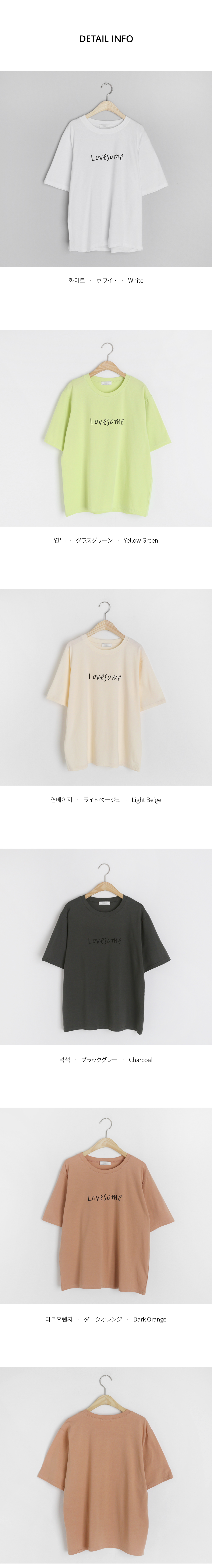 LOVESOME半袖Tシャツ・全5色 | DHOLIC | 詳細画像16