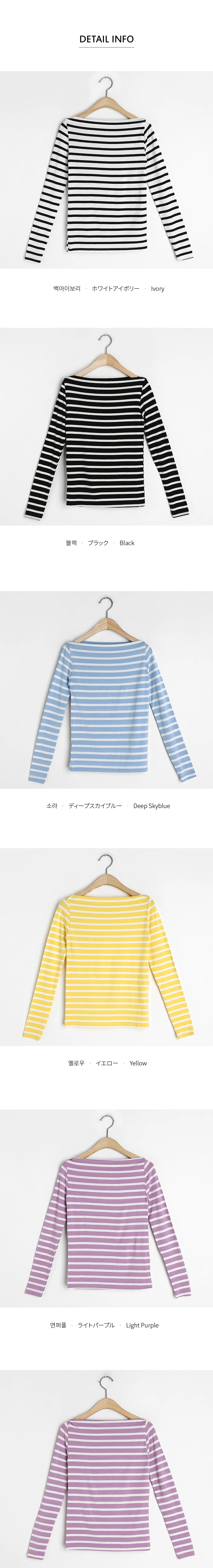 ボーダーボートネックTシャツ・全5色 | DHOLIC PLUS | 詳細画像18