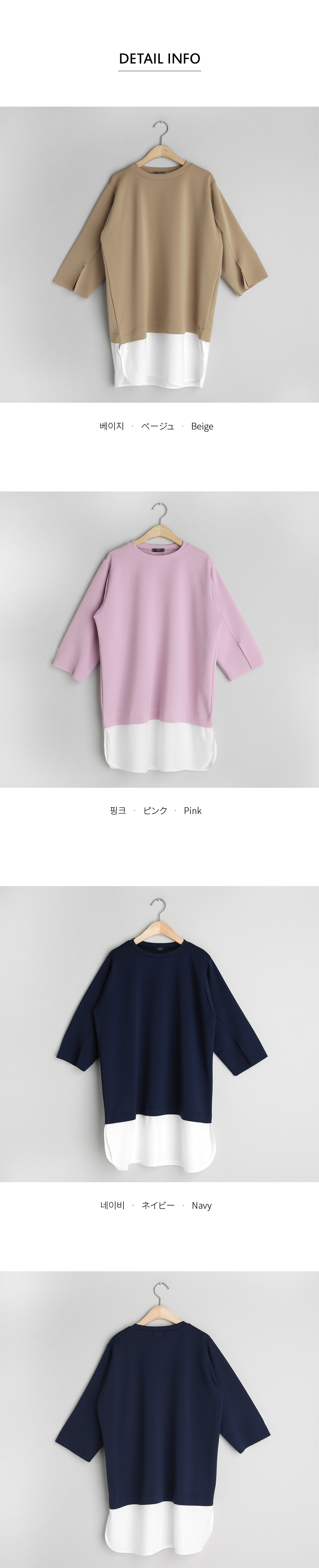 コントラストカラーTシャツ・全3色 | DHOLIC PLUS | 詳細画像8