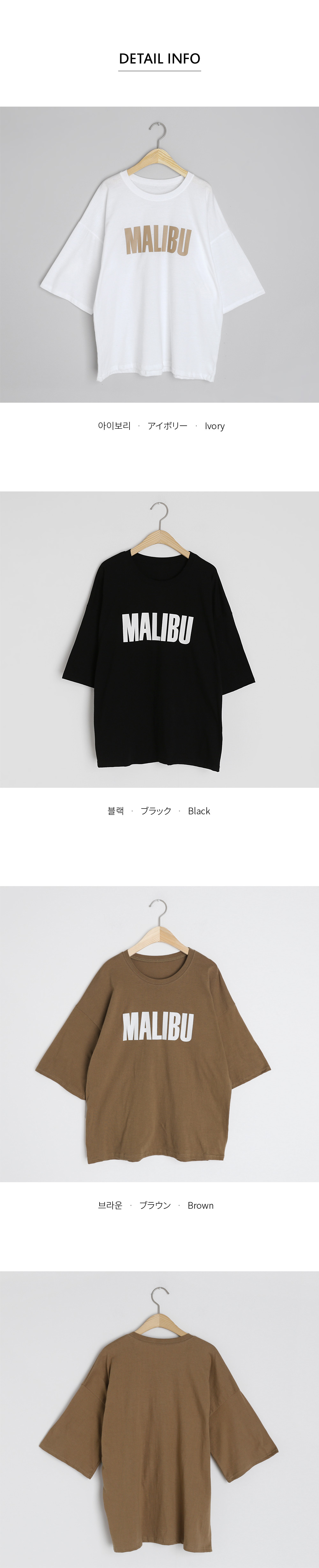 MALIBUルーズTシャツ・全3色 | DHOLIC | 詳細画像12