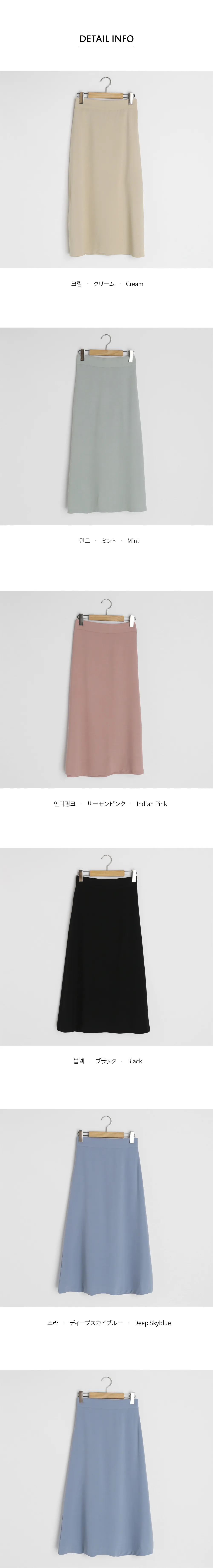 Aラインロングスカート・全5色 | DHOLIC | 詳細画像15