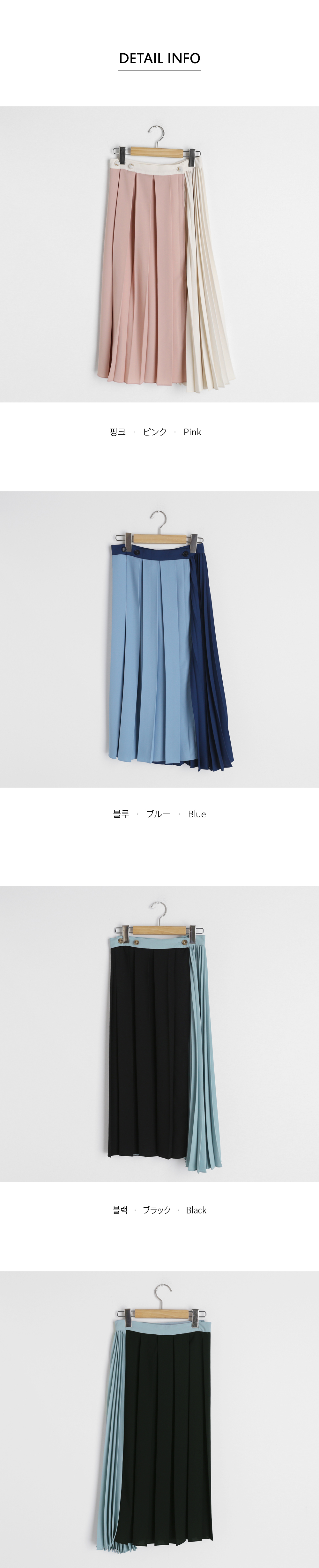 コントラストプリーツスカート・全3色 | DHOLIC | 詳細画像17