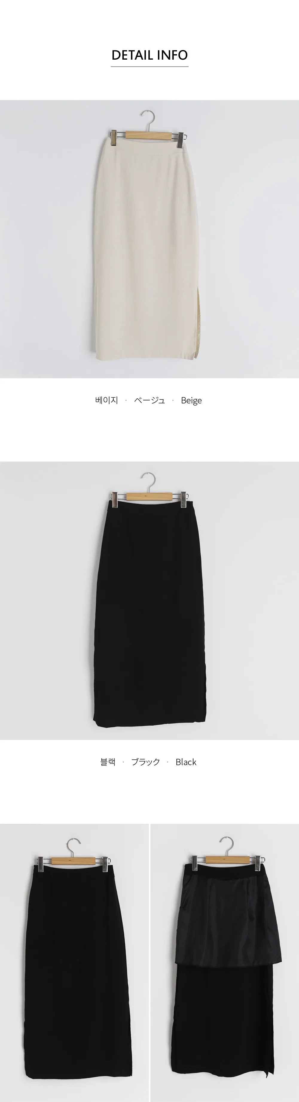 Hラインスリットスカート・全2色 | DHOLIC | 詳細画像8