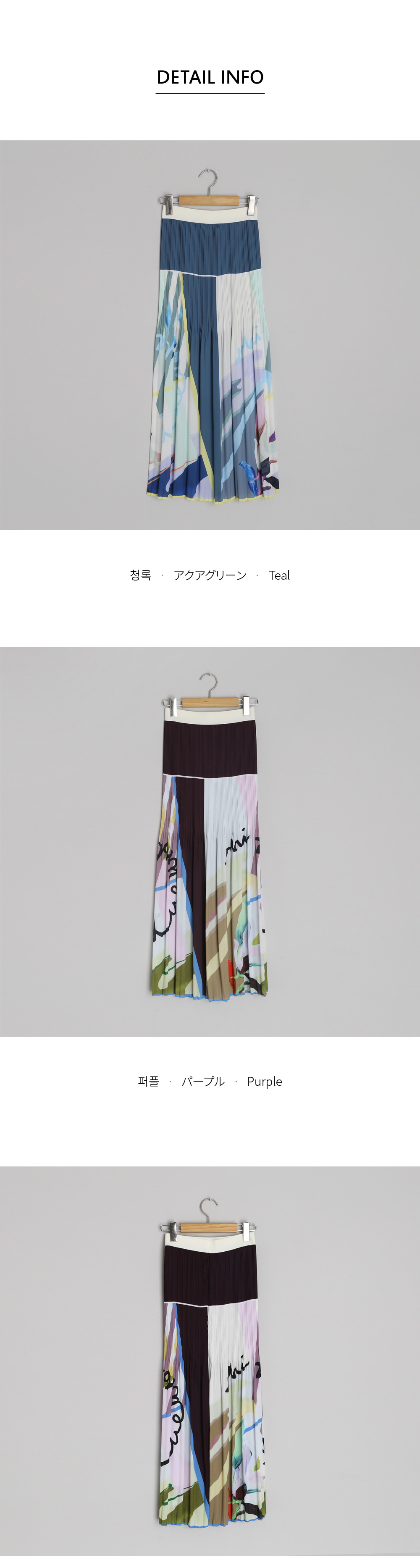 パターンプリーツスカート・全2色 | DHOLIC | 詳細画像14