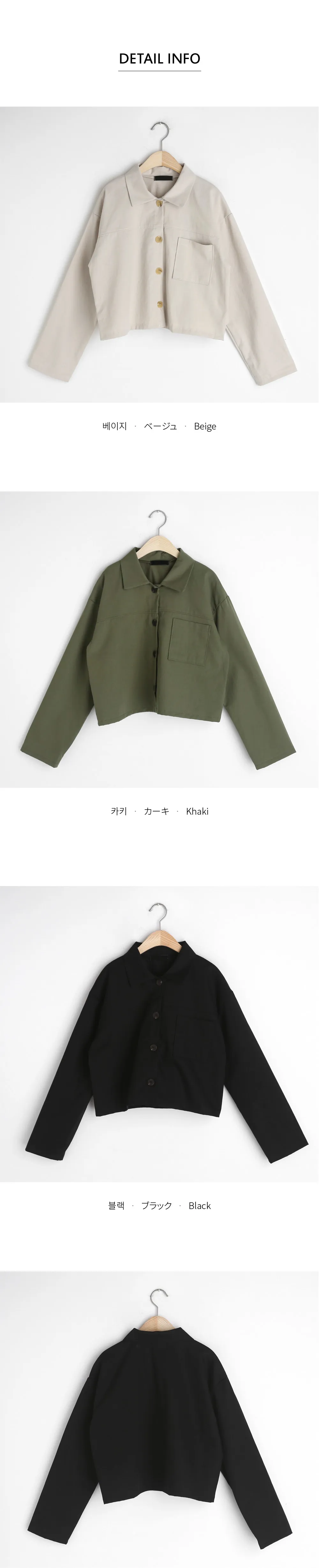 ボタンショートジャケット・全3色 | DHOLIC PLUS | 詳細画像11
