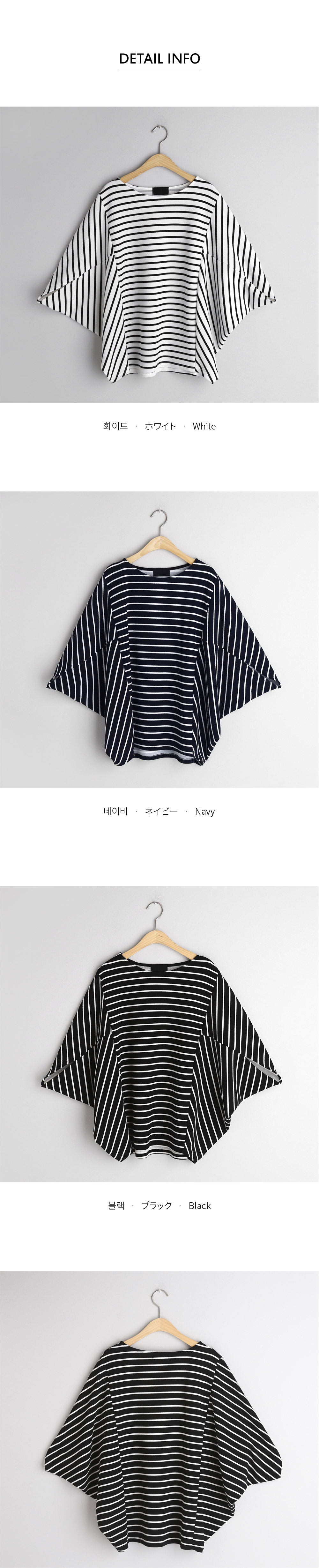 ドルマンスリーブボーダーTシャツ・全3色 | DHOLIC PLUS | 詳細画像12