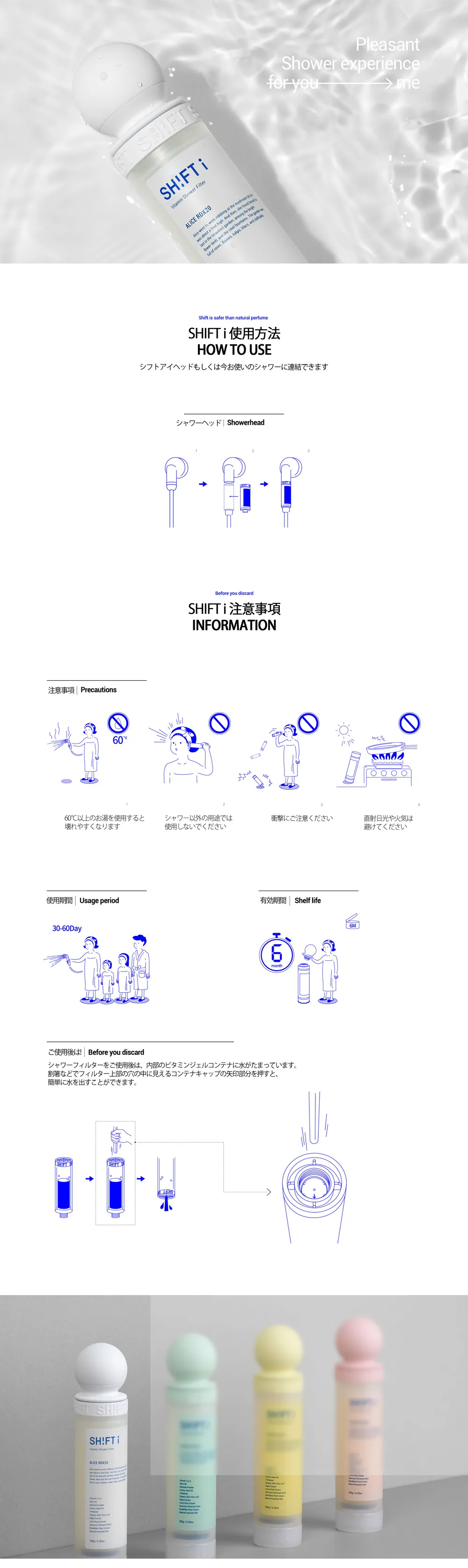 [シフト]ブルーボックス | 詳細画像7