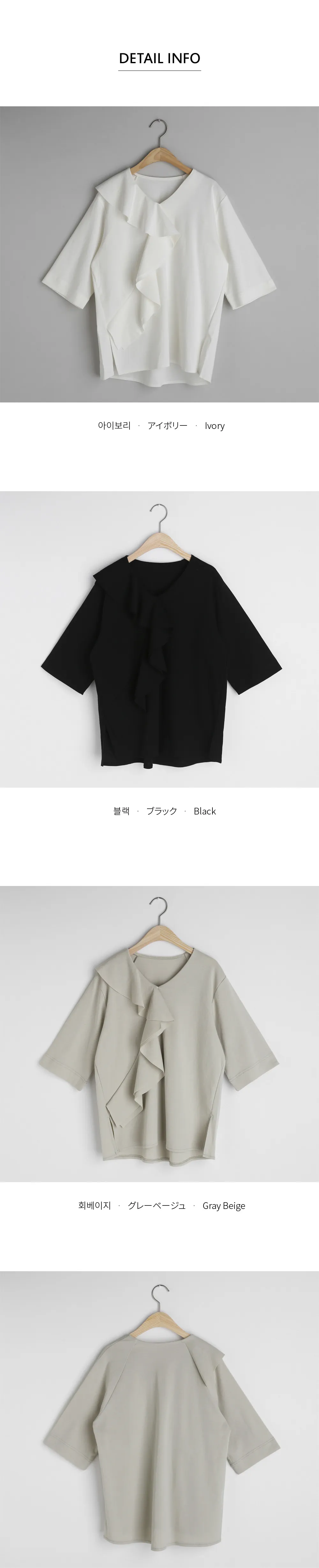 ラッフルVネックTシャツ・全3色 | DHOLIC | 詳細画像9