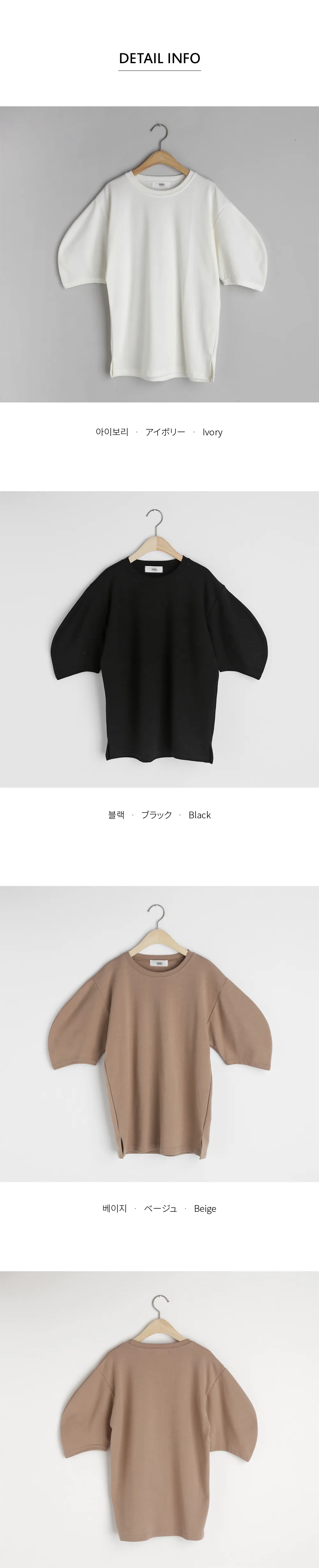 ハーフパフスリーブTシャツ・全3色 | DHOLIC | 詳細画像15