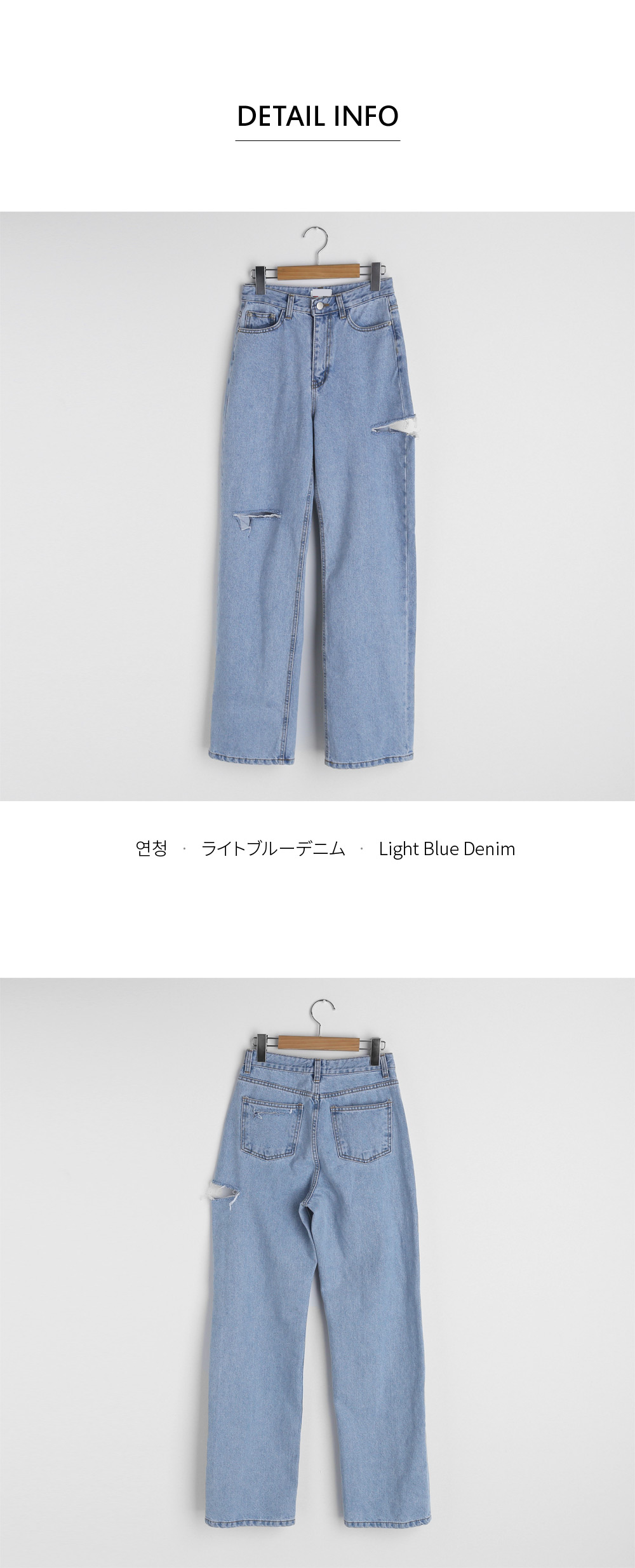 カットロングデニムパンツ・全1色 | DHOLIC | 詳細画像10