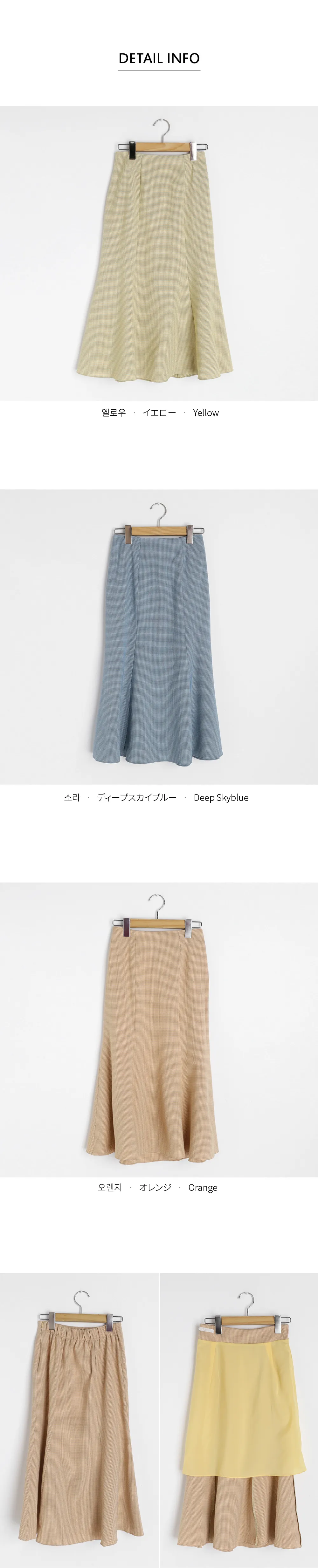 チェックマーメイドスカート・全3色 | DHOLIC | 詳細画像14